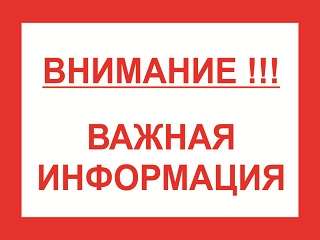 Об эксплуатации газового оборудования в многоквартирных и жилых домах.