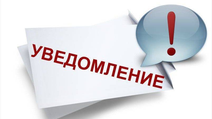 Памятка родителям об ответственности за воспитание несовершеннолетних детей.