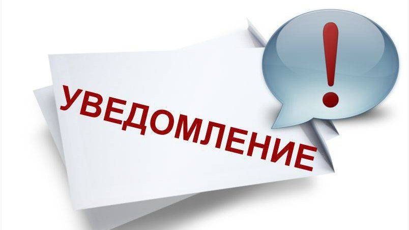 Изменение в маршруте электропоезда Красноярск – Заозерная, Заозерная – Красноярск.