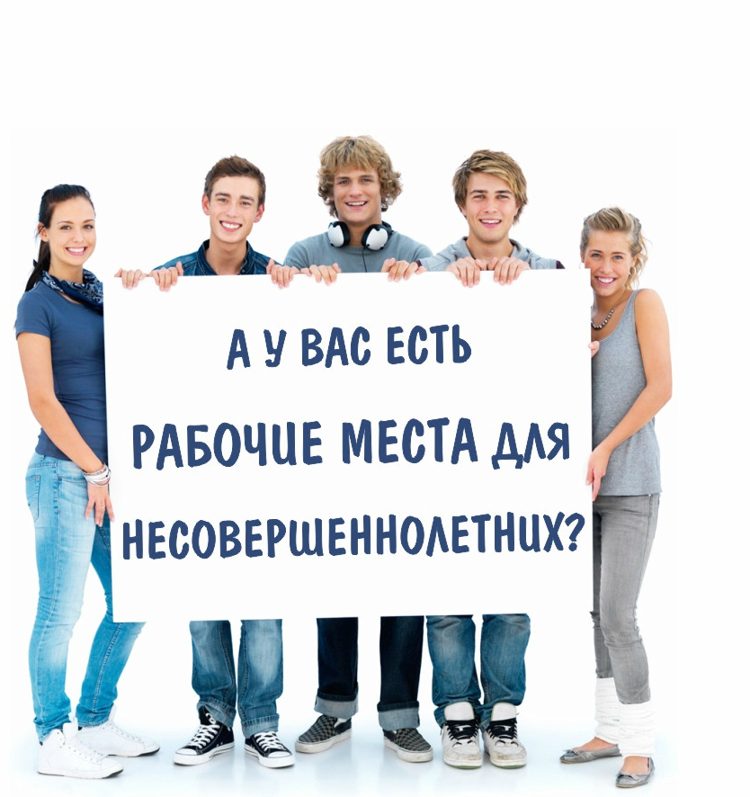 Уважаемые работодатели Рыбинского района!.