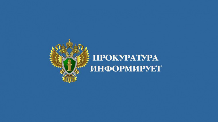 В Рыбинском районе по требованию прокуратуры 78 жителям поселка Саянский произведен перерасчет платы за коммунальную услугу по теплоснабжению и горячему водоснабжению. В Рыбинском районе по требованию прокуратуры 78 жителям поселка Саянский произведен перерасчет платы за коммунальную услугу по теплоснабжению и горячему водоснабжению.
